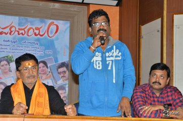 Tholi Parichayam Movie Pressmeet